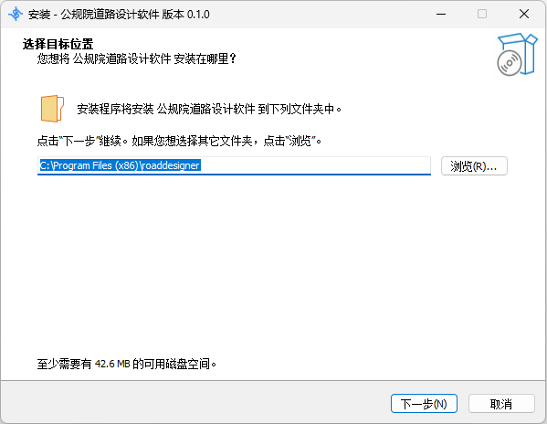 安装2