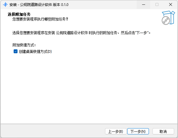 安装3