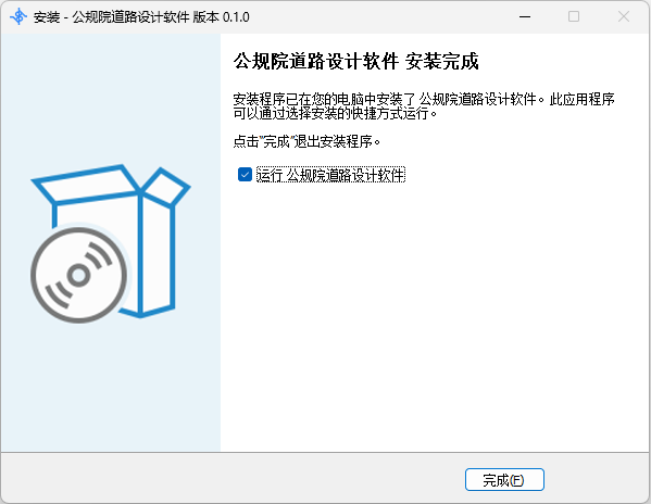 安装6
