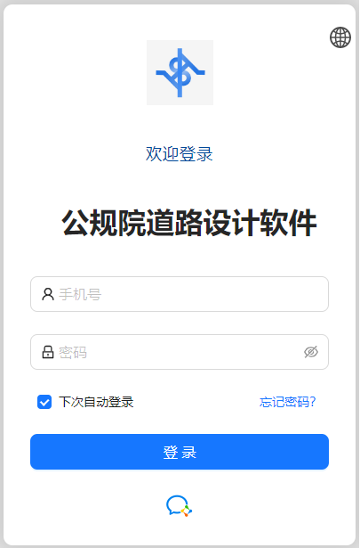 登录